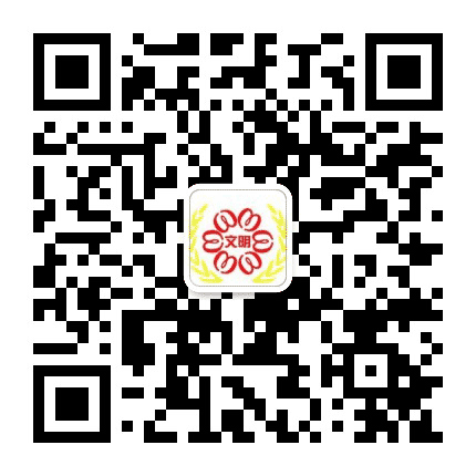 文明湾里公众号二维码