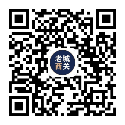 老城西关公众号二维码