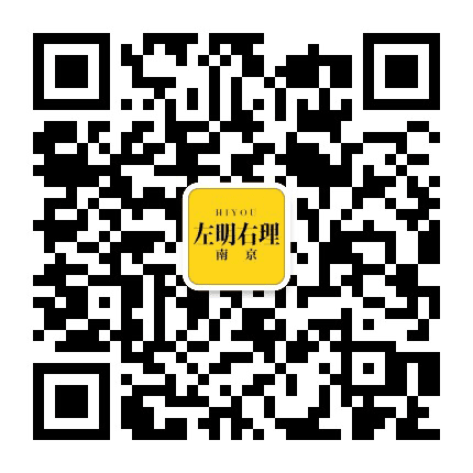 好好住南京公众号二维码