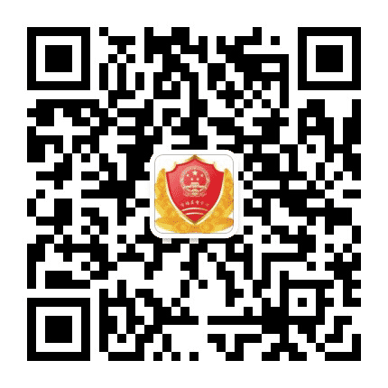 海南州同德县市场监管局公众号二维码