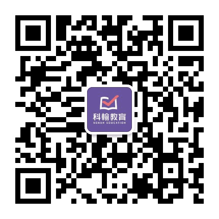 KEHAN科翰教育公众号二维码