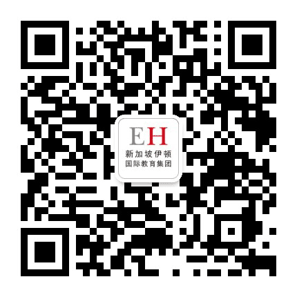 伊顿国际幼儿园哈尔滨群力公众号二维码