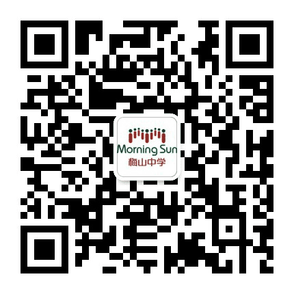 深圳福田区梅山中学公众号二维码