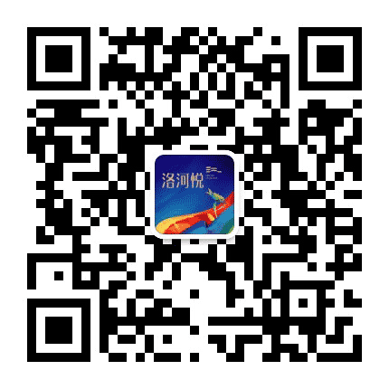 伊电洛河悦公众号二维码