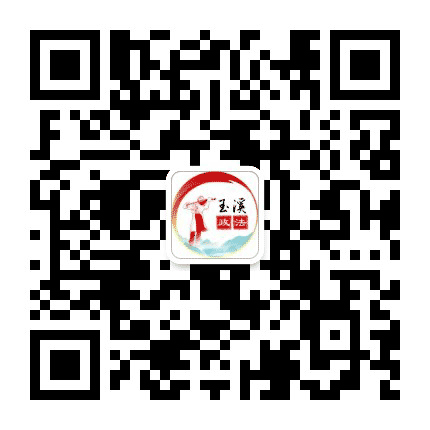 长安玉溪公众号二维码