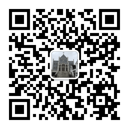 无锡市鹅湖基督教堂公众号二维码