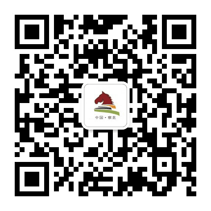 察北三号军马场公众号二维码