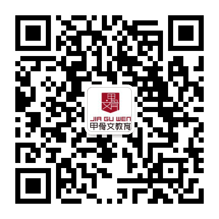 甲骨文教育培训学校公众号二维码
