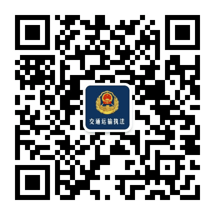 孝感交通执法公众号二维码