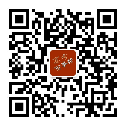 泰来教育百事帮公众号二维码