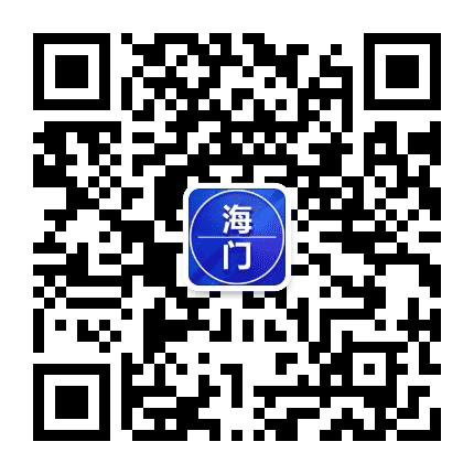 海门家乡群公众号二维码