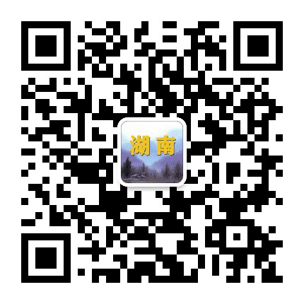 湖南老乡大群公众号二维码