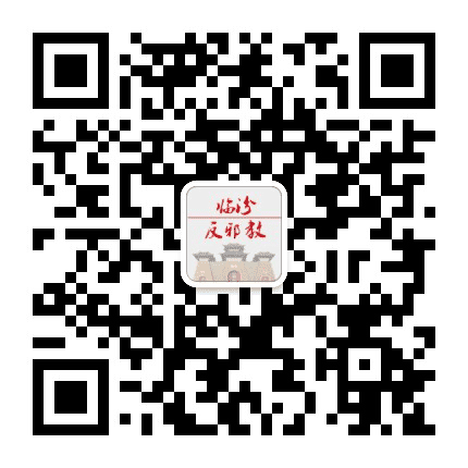 平阳英姿公众号二维码