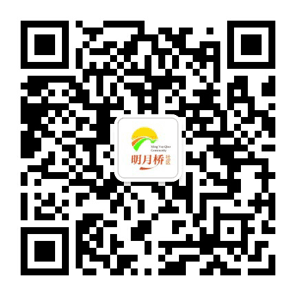 彭埠街道明月桥社区公众号二维码