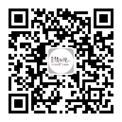 海南清水湾旅游区公众号二维码