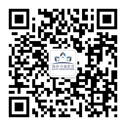 翰林卓越公众号二维码