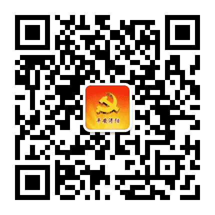 平安浔阳公众号二维码