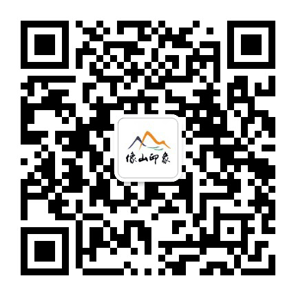 像山印象双创一条街公众号二维码