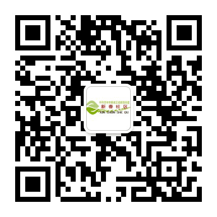 呼和浩特市新城区新春社区公众号二维码
