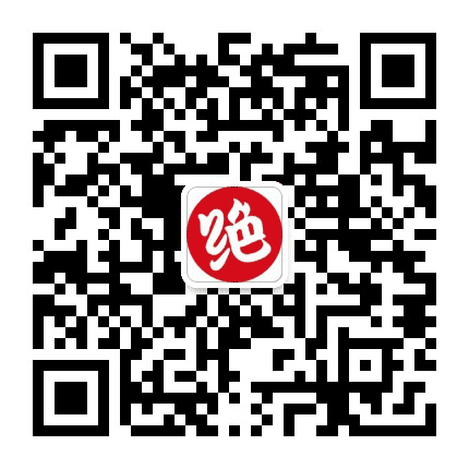 合肥绝味鸭脖公众号二维码