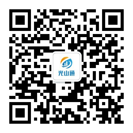 光山生活公众号二维码