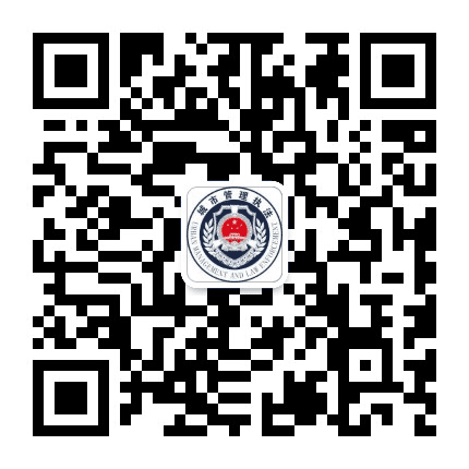 山亭智慧城管公众号二维码