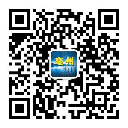 亳州老乡会公众号二维码