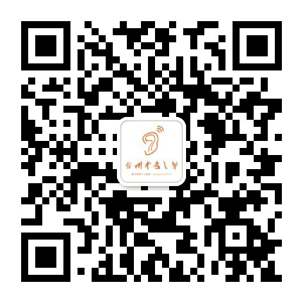 台州中考之声公众号二维码