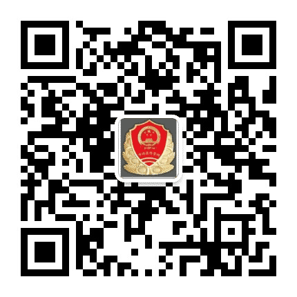 久治县食品药品监管公众号二维码