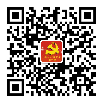 新会睦洲东成村委会公众号二维码