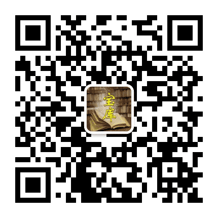 日常小妙招宝库公众号二维码