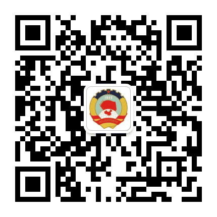 周宁政协公众号二维码