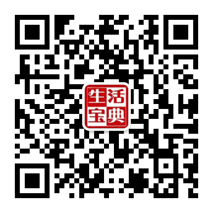 天天生活小贴士公众号二维码