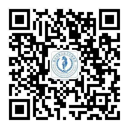 健康衢江公众号二维码