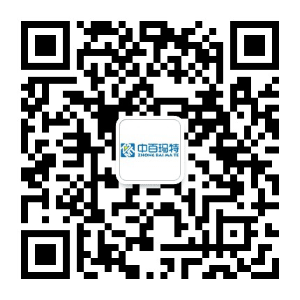 中百玛特杭州笕桥店公众号二维码
