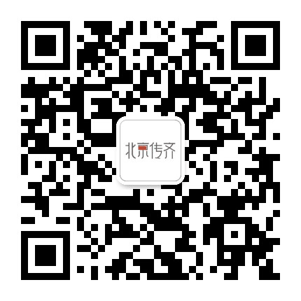 北京传齐同城同学社公众号二维码