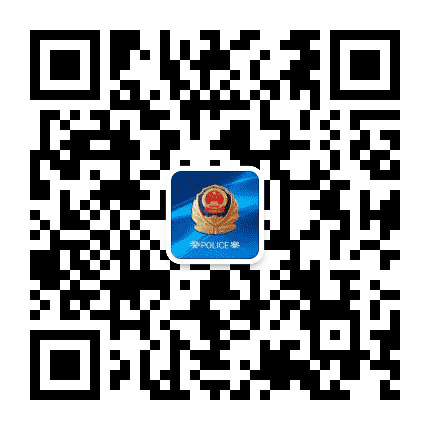 太阳山反诈中心公众号二维码