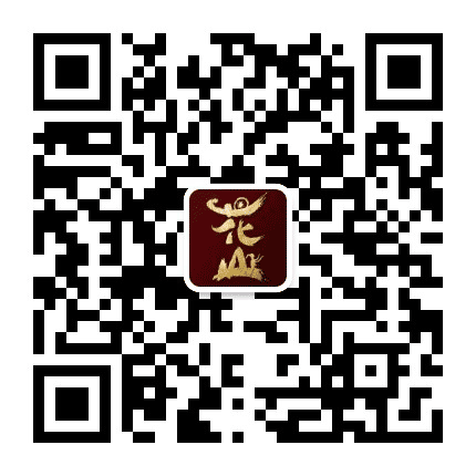 花山实景演出公众号二维码