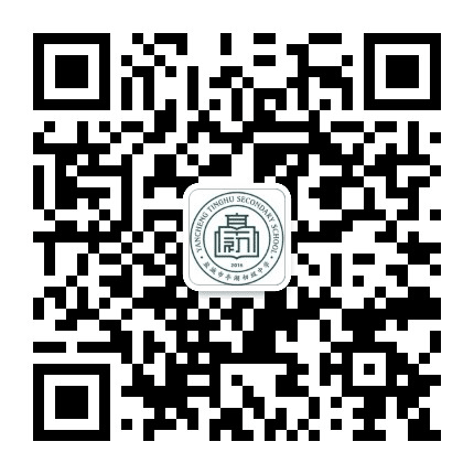 盐城市亭湖初级中学公众号二维码