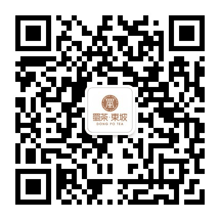 蜀茶东坡公众号二维码