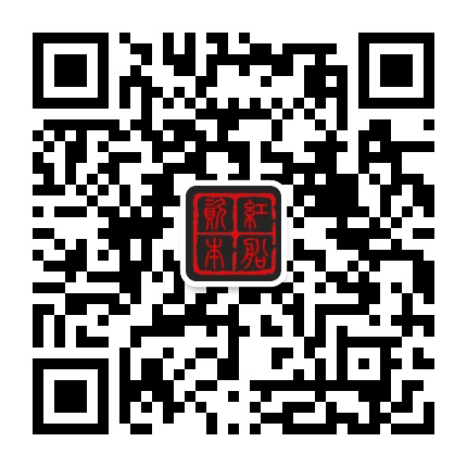 红船资本公众号二维码