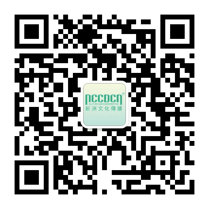 新洲文化传播公众号二维码