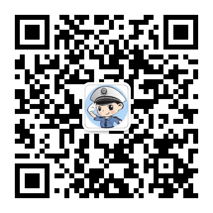 富顺交警公众号二维码