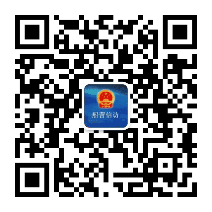 吉林市船营区信访局公众号二维码