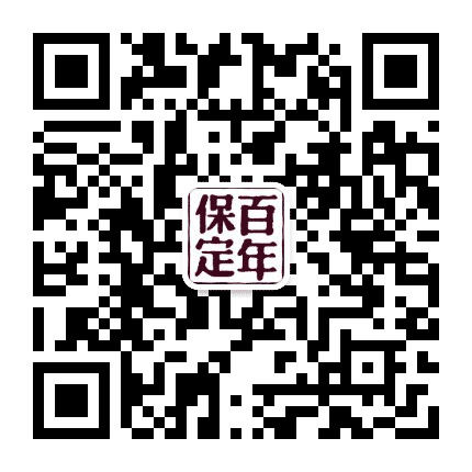 百年保定酒公众号二维码