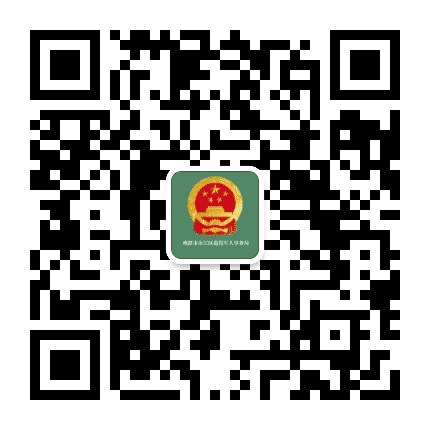 余江双拥公众号二维码