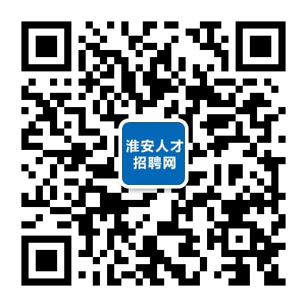 淮安招聘人才公众号二维码