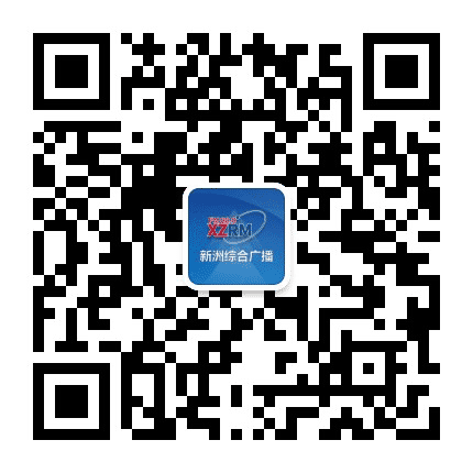 986新洲交通音乐公众号二维码