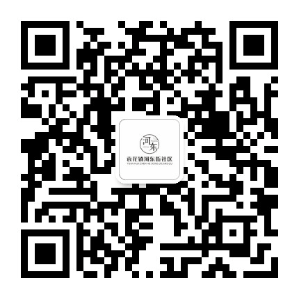 河东之窗公众号二维码