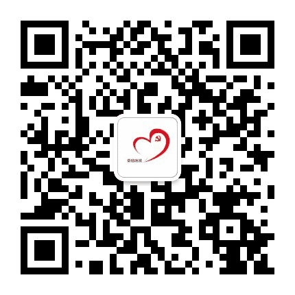罗庄离退休干部工作公众号二维码